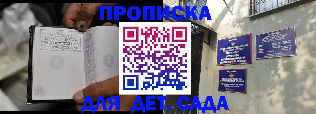 временная регистрация собственник в Камчатской области