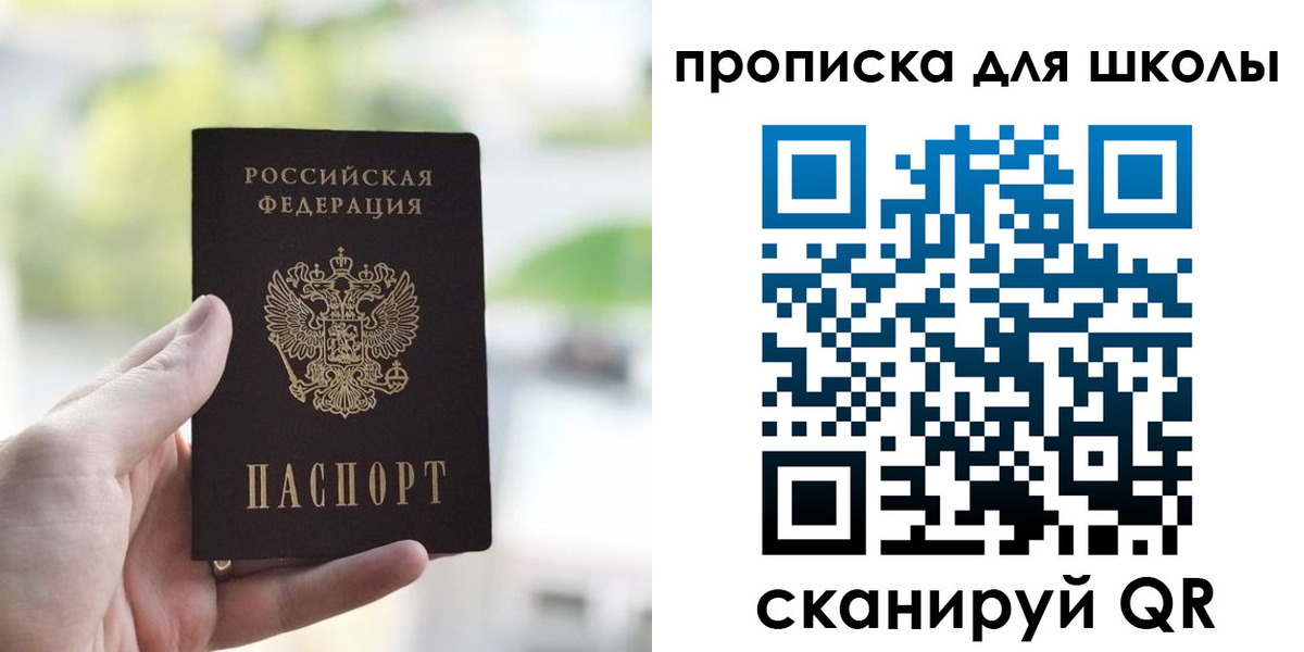 временная регистрация 2025 в Камчатской области