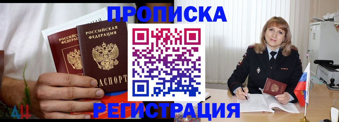 миграционный учет в Камчатской области