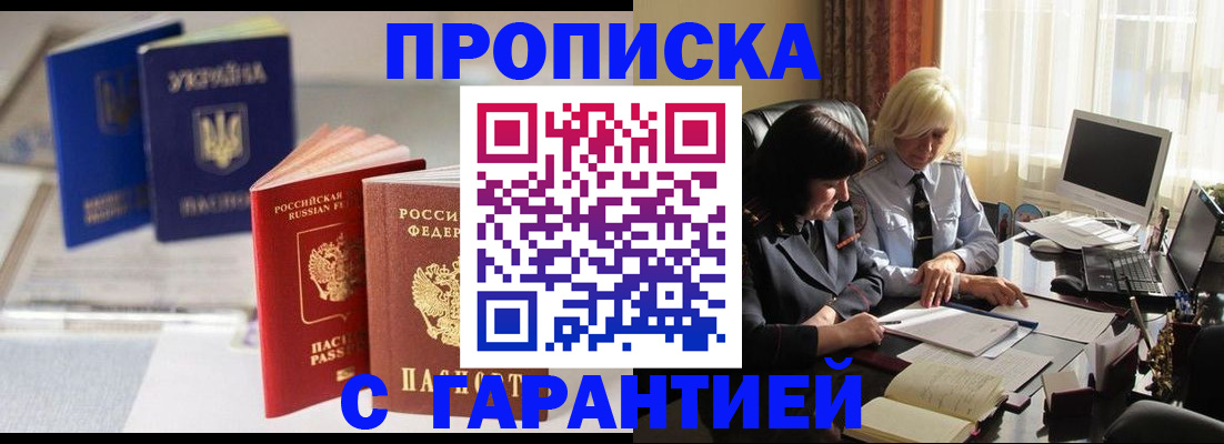 временная регистрация для всех в Камчатской области