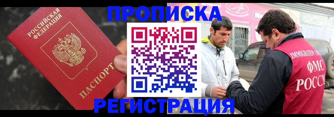 временная регистрация госуслуги в Камчатской области